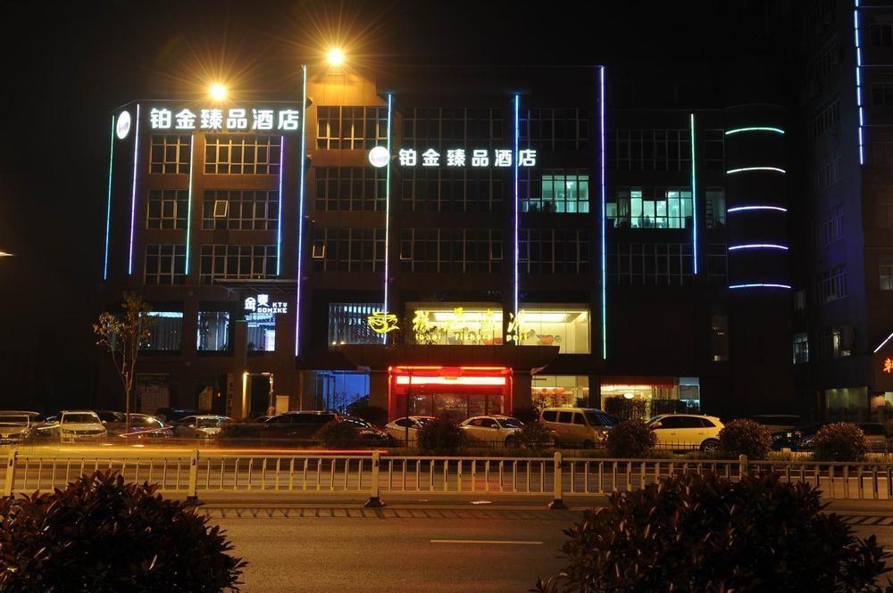 Platinum Hotel Hangzhou Irene Ханчжоу Экстерьер фото